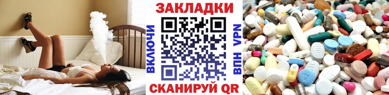 Купить закладку Гашиш  COCAIN  Мефедрон  Марихуана  Кондрово