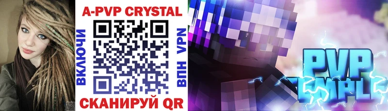 Alpha-PVP Соль Купить где Кондрово