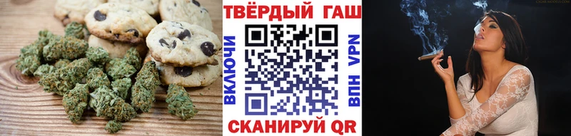 Купить  Кондрово  Canna-Cookies марихуана 