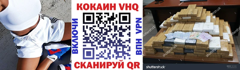 Cocaine Колумбийский Кондрово