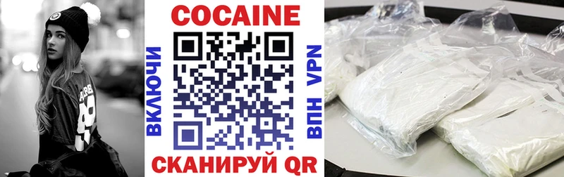 Купить где  Кондрово  Кокаин Перу 