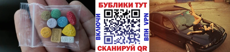 Купить где  Кондрово  ЭКСТАЗИ диски 