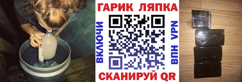 ГАШ гашик  Купить  Кондрово 