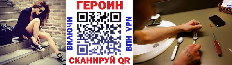 Купить закладки Кондрово ГЕРОИН афганец
