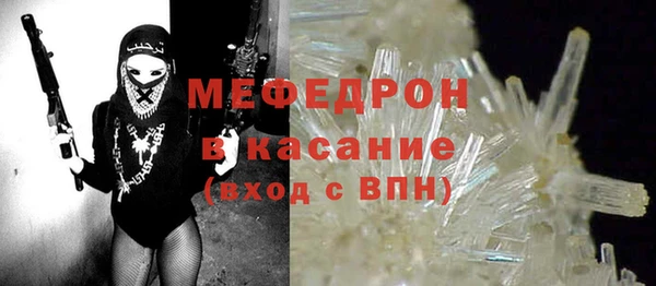 первитин Бородино