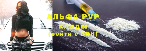 герыч Верхний Тагил