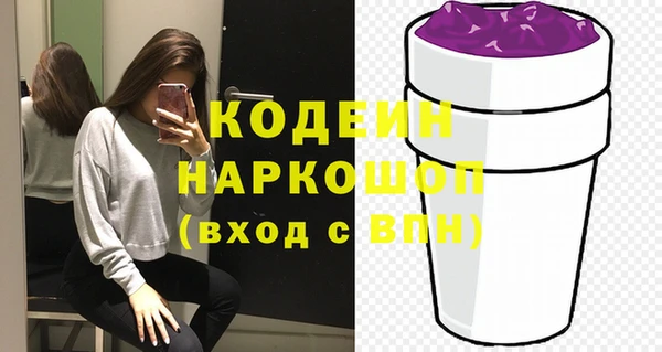 герыч Верхний Тагил