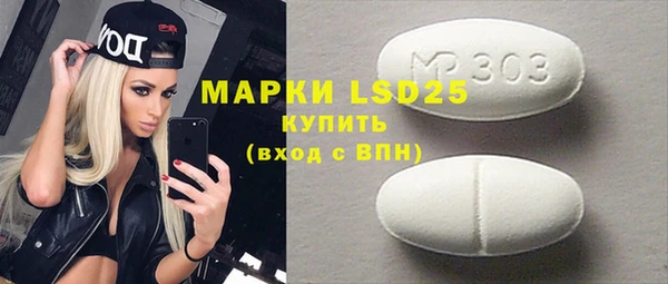герыч Верхний Тагил