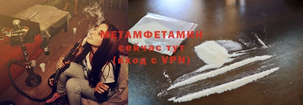 герыч Верхний Тагил