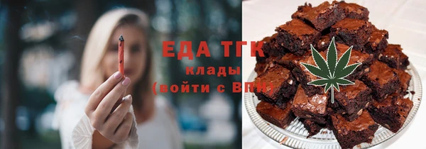 герыч Верхний Тагил