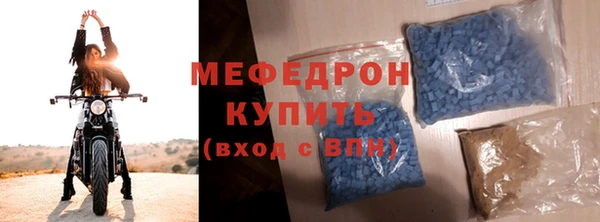 мефедрон VHQ Верхнеуральск