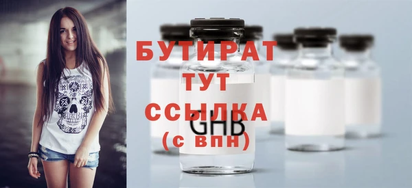 герыч Верхний Тагил