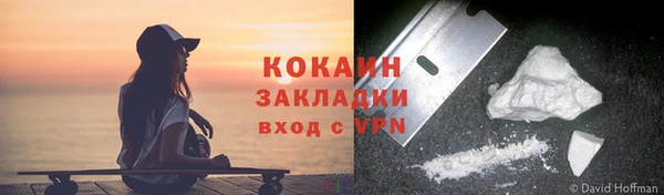 герыч Верхний Тагил