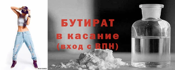 герыч Верхний Тагил