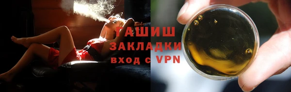 герыч Верхний Тагил