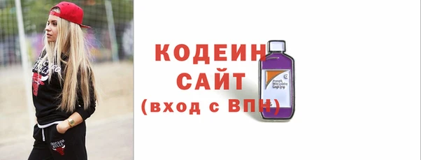 герыч Верхний Тагил