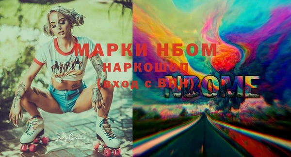 mix Верея