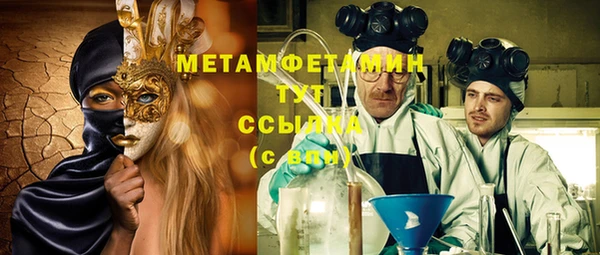 мефедрон VHQ Верхнеуральск