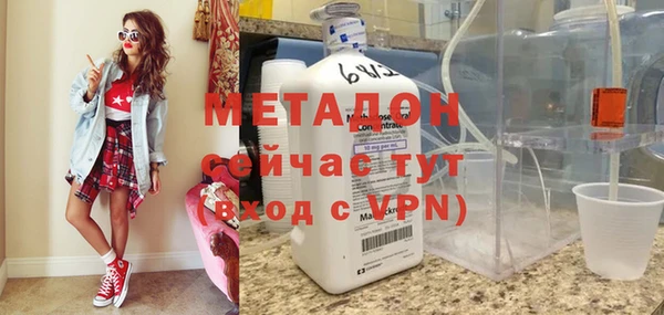 герыч Верхний Тагил