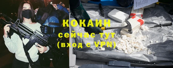 герыч Верхний Тагил