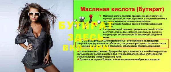 mix Верея