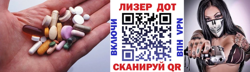 Купить  Кондрово  Лсд 25 экстази ecstasy 
