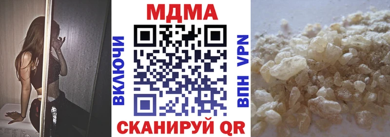 MDMA кристаллы  Купить где  Кондрово 