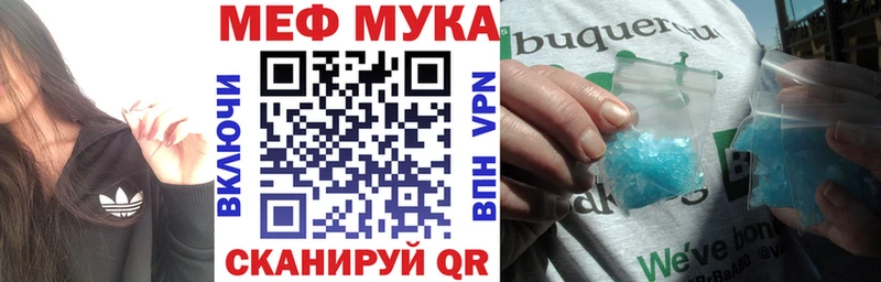Купить Кондрово Мефедрон VHQ