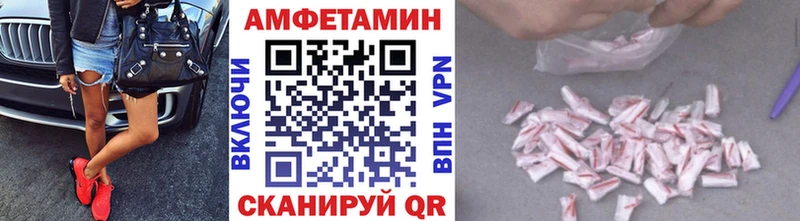Первитин мет  Купить  Кондрово 