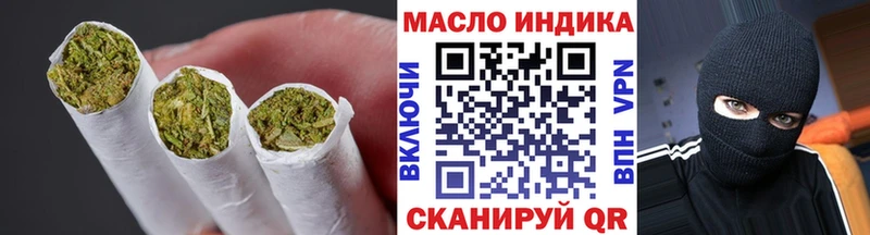 Купить где  Кондрово  Дистиллят ТГК концентрат 
